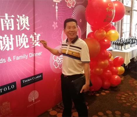 蒋总参加2019年麻豆果冻国产91在线极品春节答谢晚宴